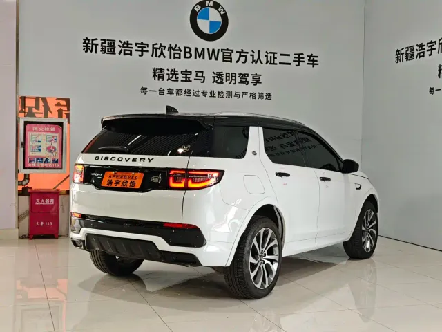 Land Rover Discovery Sport — Фото автомобиля 6
