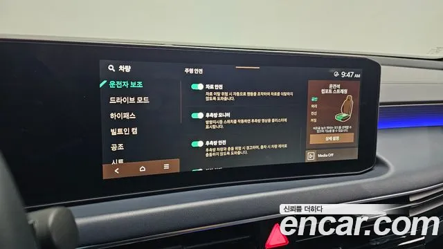 Kia K8 The New K8 2.5 Бензин 2WD — Фото автомобиля 29