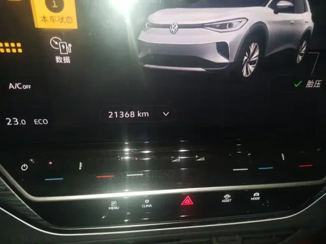 Volkswagen ID.4 Crozz — Фото автомобиля 8