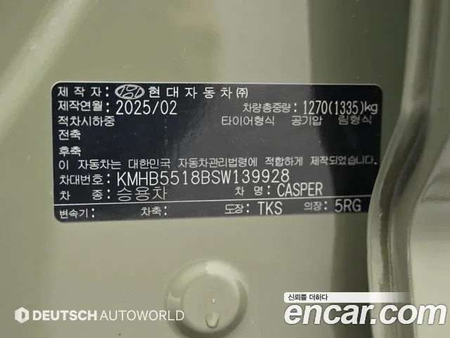 Hyundai Casper New — Фото автомобиля 20