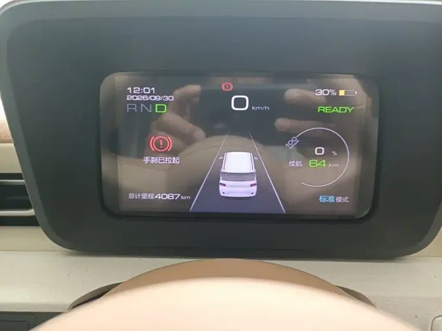 Wuling Hongguang Mini EV — Фото автомобиля 11