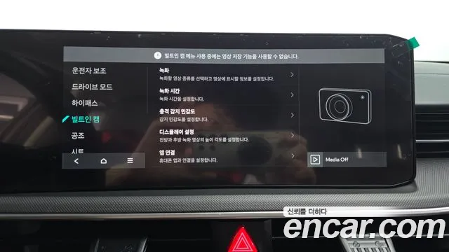 Kia K5 Новый K5 3 поколение 2.0 LPi(Для проката) — Фото автомобиля 6