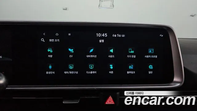Hyundai Ioniq6 — Фото автомобиля 30