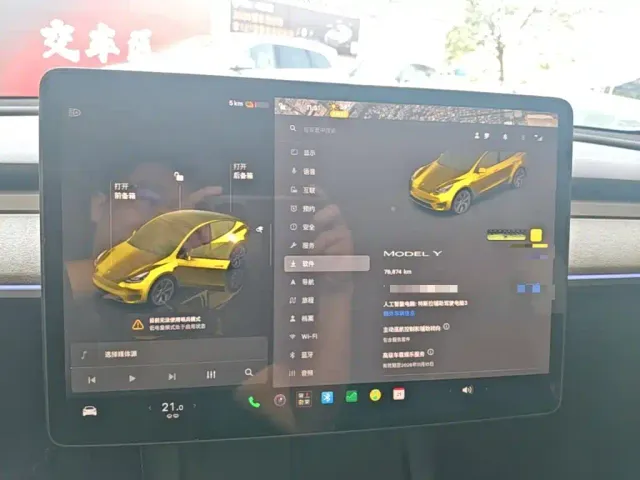 Tesla Model Y — Фото автомобиля 11
