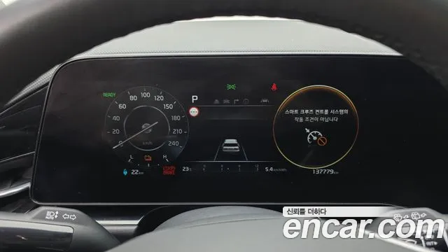 Kia Niro Niro (New) — Фото автомобиля 8