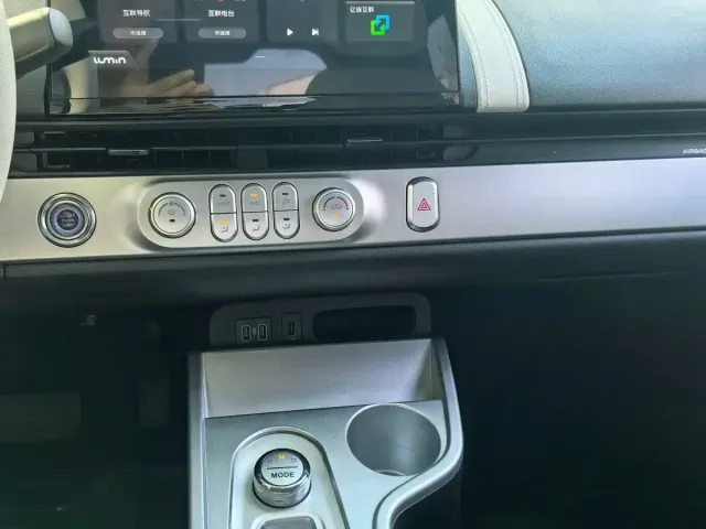 Changan Qiyuan Changan Lumin 2026 Model 205km Treasure Edition — Фото автомобиля 4