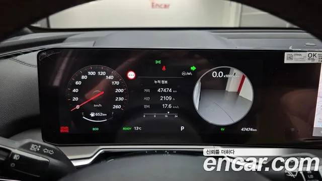 Kia Sorento — Фото автомобиля 11