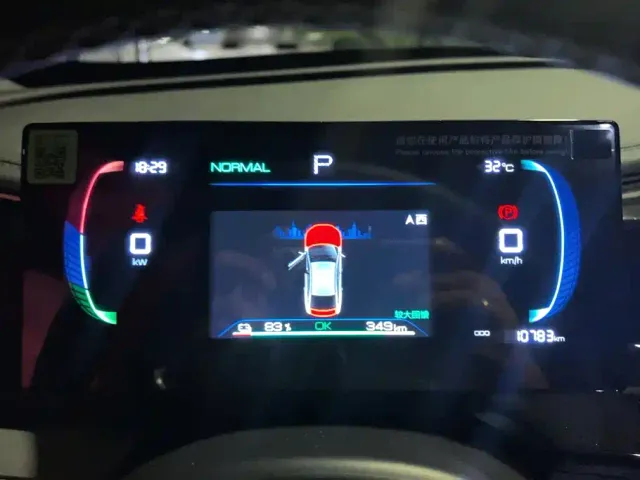BYD Qin PLUS — Фото автомобиля 14