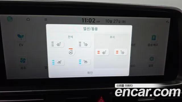 Hyundai Ioniq 6 — Фото автомобиля 25