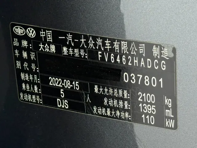 Volkswagen Tayron — Фото автомобиля 25