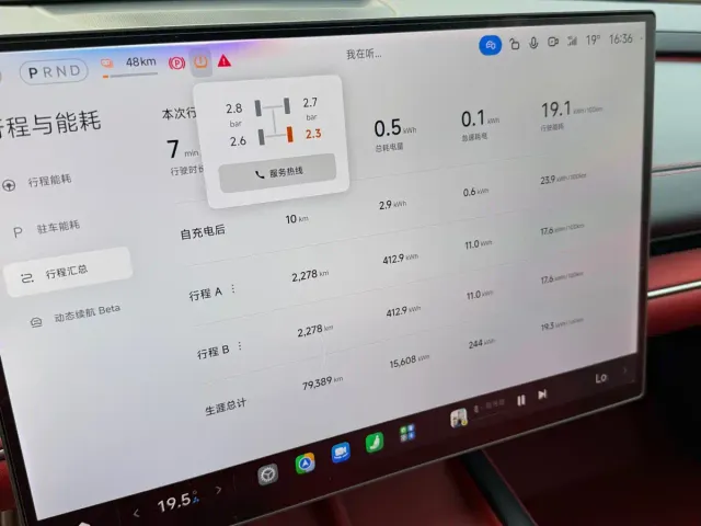 Xiaomi SU7 — Фото автомобиля 17