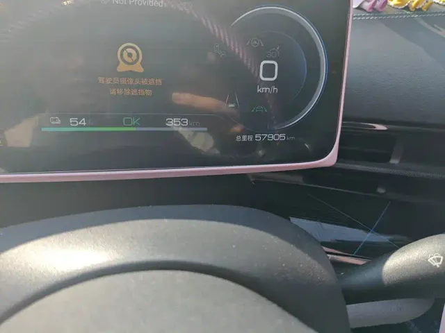 BYD Seal — Фото автомобиля 8