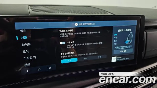 Hyundai Santafe — Фото автомобиля 26