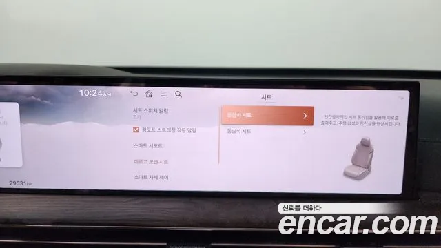 Genesis GV80 2.5T Бензин AWD — Фото автомобиля 26