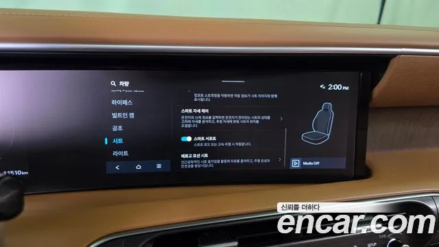 Hyundai Palisade Palisade (LX3) Бензин 2.5T 4WD 7 мест — Фото автомобиля 29