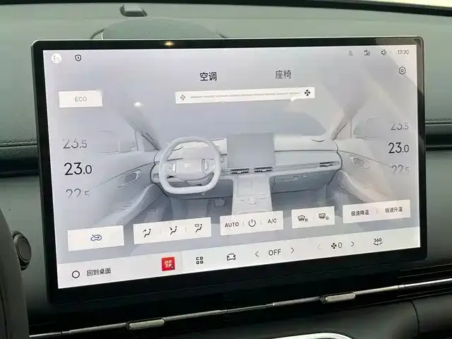 Geely Galaxy Starship 7 EM-i — Фото автомобиля 11