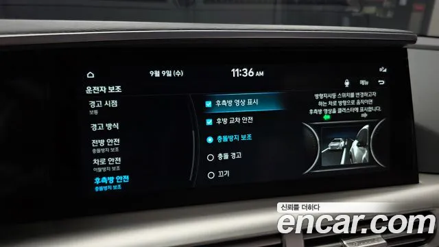 Hyundai Nexo — Фото автомобиля 22