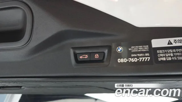 BMW X7 — Фото автомобиля 29