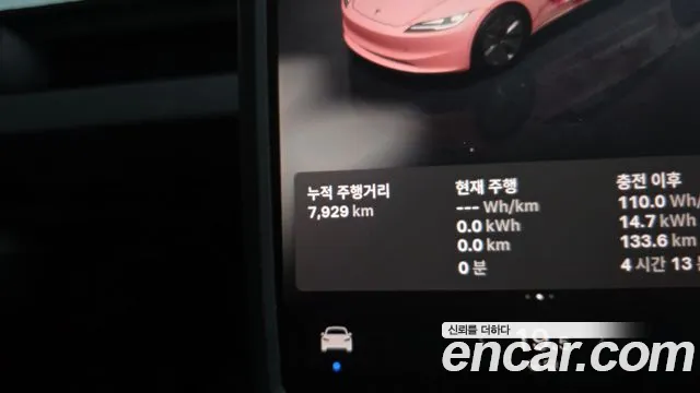 Tesla Model 3 — Фото автомобиля 11