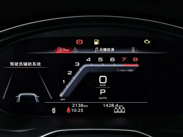 Audi Q5L — Фото автомобиля 9