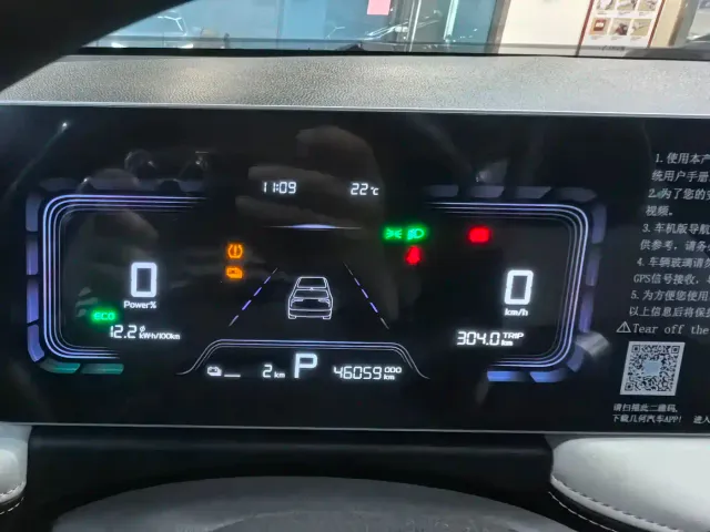 Geely Geometry E Firefly — Фото автомобиля 7