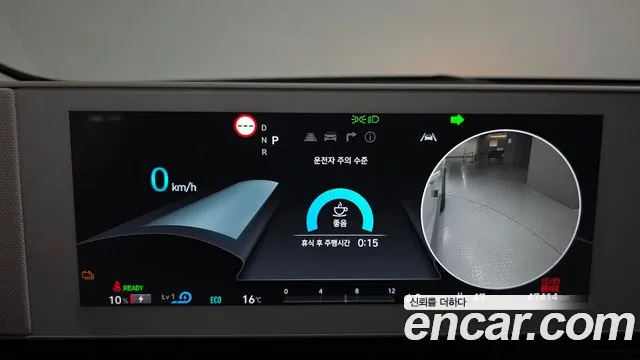 Hyundai Ioniq 5 — Фото автомобиля 11