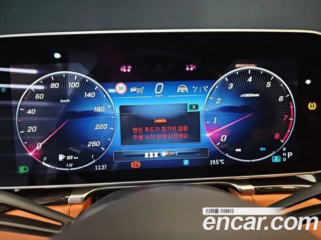Mercedes-Benz S-Class W223 — Фото автомобиля 8