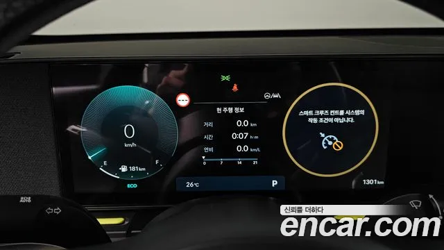 Hyundai Kona SX2 — Фото автомобиля 8
