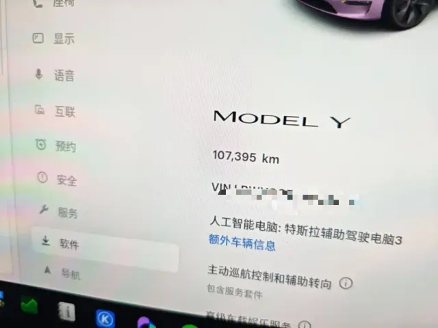 Tesla Model Y — Фото автомобиля 11