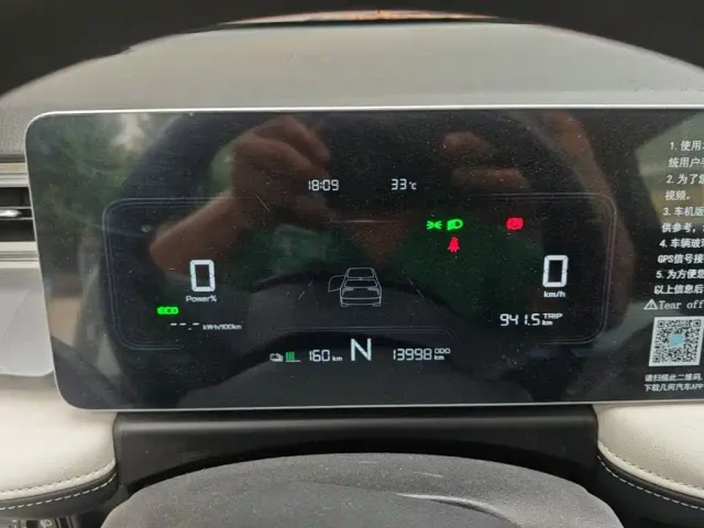 Geely Geometry E Firefly — Фото автомобиля 7