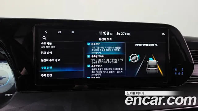 Hyundai Palisade The New Palisade Бензин 3.8 2WD — Фото автомобиля 25