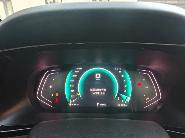 Changan X7 Plus — Фото автомобиля 9