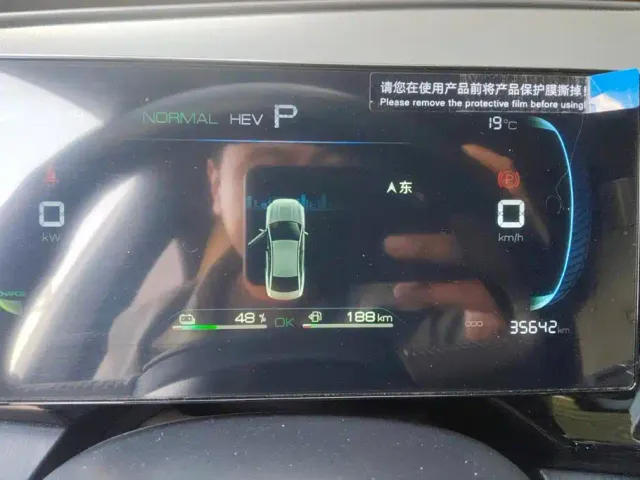 BYD Qin PLUS — Фото автомобиля 14
