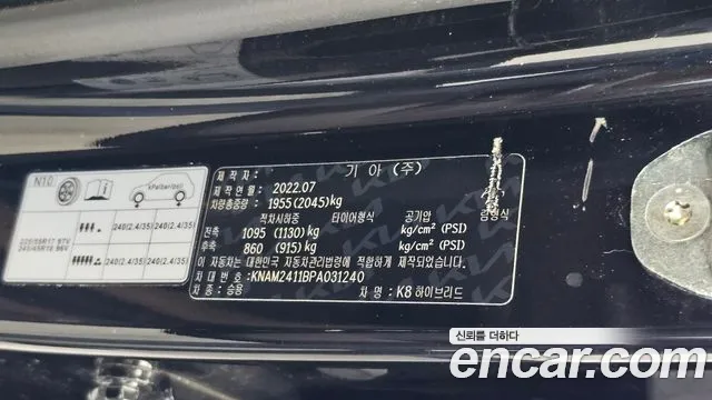 Kia K8 K8 Hybrid — Фото автомобиля 29
