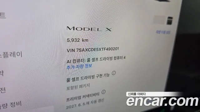 Tesla Model X — Фото автомобиля 8