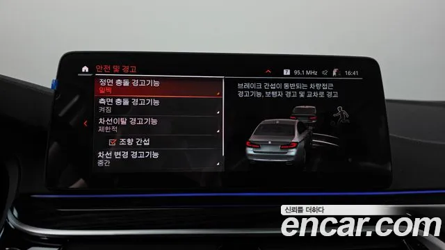 BMW 5-Series 5 серия (G30) 523d Luxury — Фото автомобиля 16