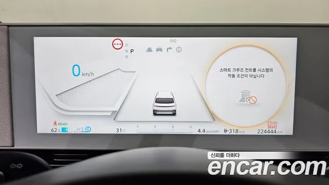 Hyundai Ioniq5 Ioniq5 — Фото автомобиля 8