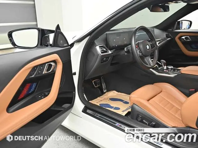 BMW M2 M2 Купе — Фото автомобиля 11