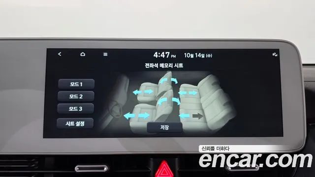 Hyundai Ioniq 5 — Фото автомобиля 22