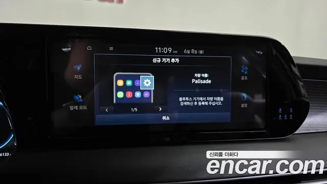 Hyundai Palisade The New Palisade Бензин 3.8 4WD — Фото автомобиля 26