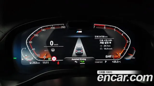 BMW X3 xDrive 20i M Sport Pro — Фото автомобиля 8