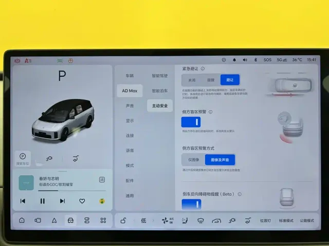Li Auto i8 — Фото автомобиля 21