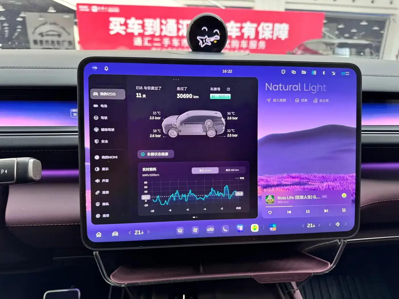 NIO NIO ES8 2025 Base Model — Фото автомобиля 12