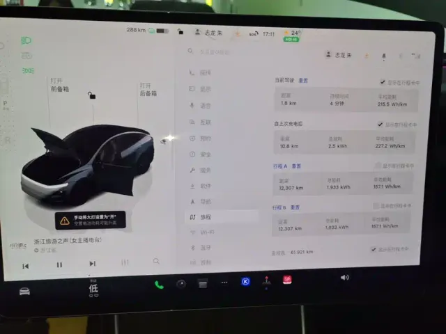 Tesla Model Y — Фото автомобиля 11