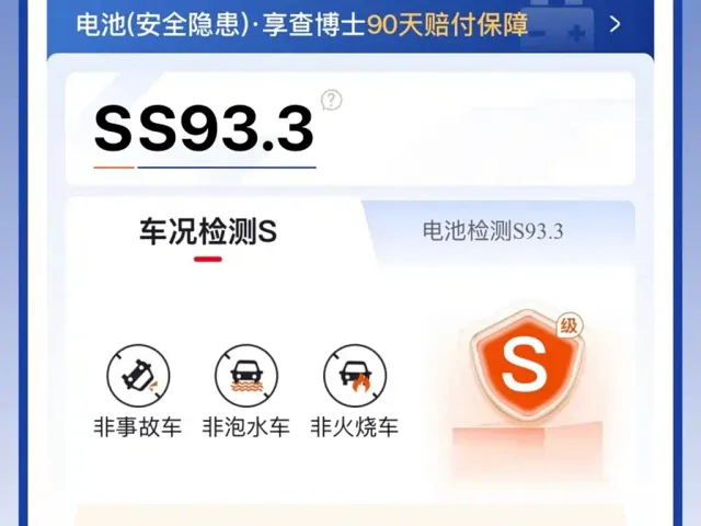 Wuling Binguo PLUS — Фото автомобиля 9