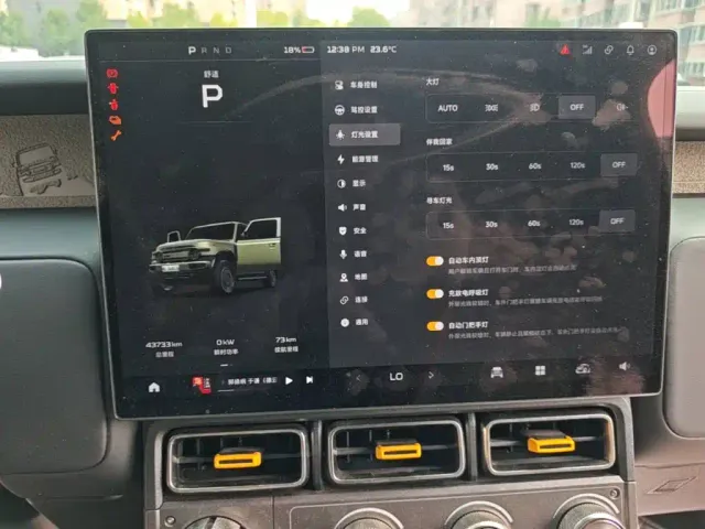 iCAR V23 — Фото автомобиля 12