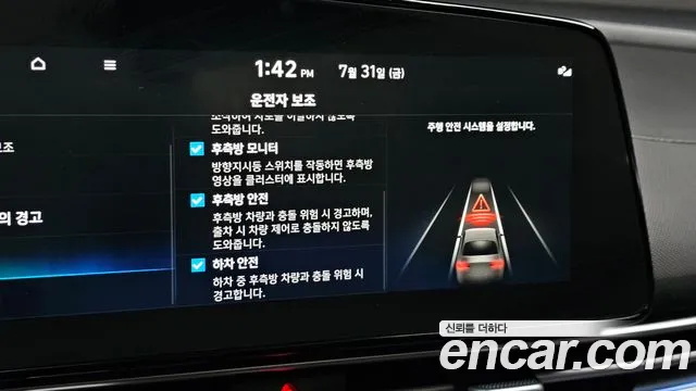 Hyundai AVANTE Новый Avante (CN7) — Фото автомобиля 16