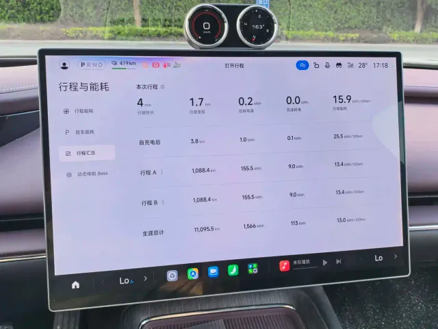 Xiaomi SU7 — Фото автомобиля 11