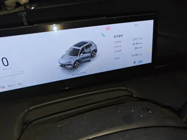 Geely Galaxy E5 — Фото автомобиля 8