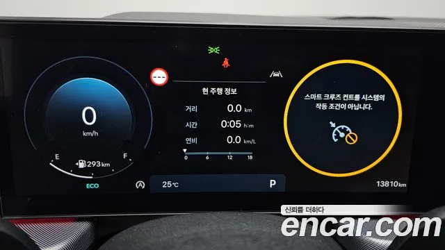 Hyundai Sonata Sonata Edge(DN8) — Фото автомобиля 7